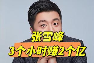 罗马诺：姆巴佩皇马签约费1亿欧5年付清，薪水与贝林维尼修斯持平