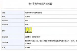 国米助教：劳塔罗可能有点疲劳 阿切尔比绝不是种族主义者