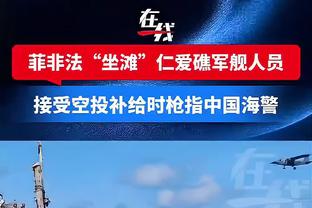 饼全吃！海斯半场4中4&罚球2中2拿下10分2板