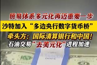 曼联各项赛事丢81球创47年耻辱纪录 滕帅73场已3次输4+球