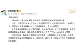 布兰纳姆：我们要做好退防 这是我们每场比赛都要不断提升的东西