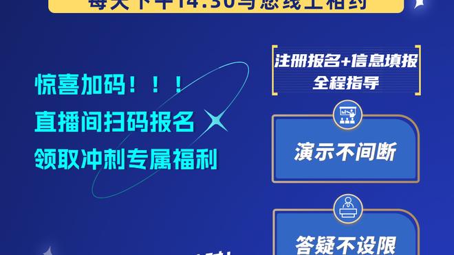 麦康纳：任何时候当你最好的球员缺阵 需要下一个人挺身而出