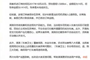 开云最新官网登录手机版截图2