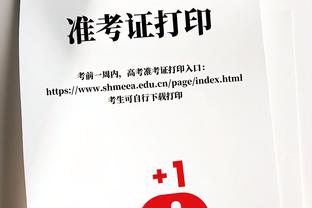 渣叔的告别赛季，吧友们认为利物浦一共能夺得几座冠军？