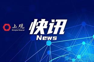 国足vs卡塔尔历史战绩：国足5胜5平6负，进15球丢14球