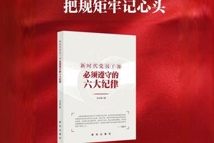 瓜帅：希望球员们不要不顾一切去赢得世俱杯，这只是两场比赛