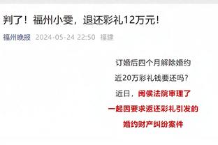 稳定输出！福克斯22中10砍全场最高29分外加8助 正负值+31最高