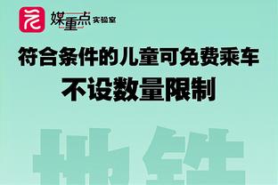 若昂-佩德罗本赛季打进20球，是布莱顿球员自16/17赛季首位