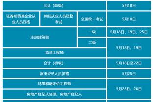 必威体育赛事分析截图1