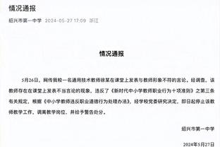 就硬凿！锡安半场12投8中砍下22分6板3助攻