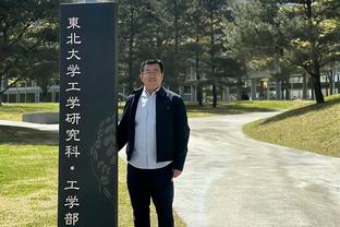 八村塁谈文身“八”：这是我是幸运数字 我球衣号码一直都有8