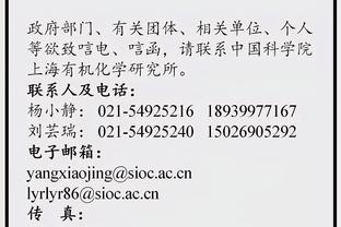 延续火热！亚历山大23投13中砍下36分7板8助2断2帽！