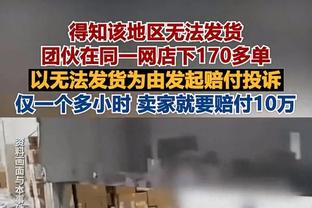 勇士面对火箭拿下13连胜 现存第二长&仅次于尼克斯对活塞的15连胜